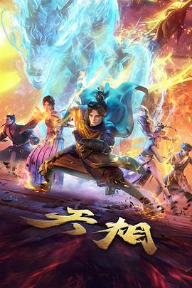 一路向西在线播放版本差异对照卡片
